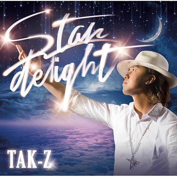 レア B2大 ポスター　Stardelight  TAK-Z Amazon.co.jp: TAK-Z the BEST “THE KING